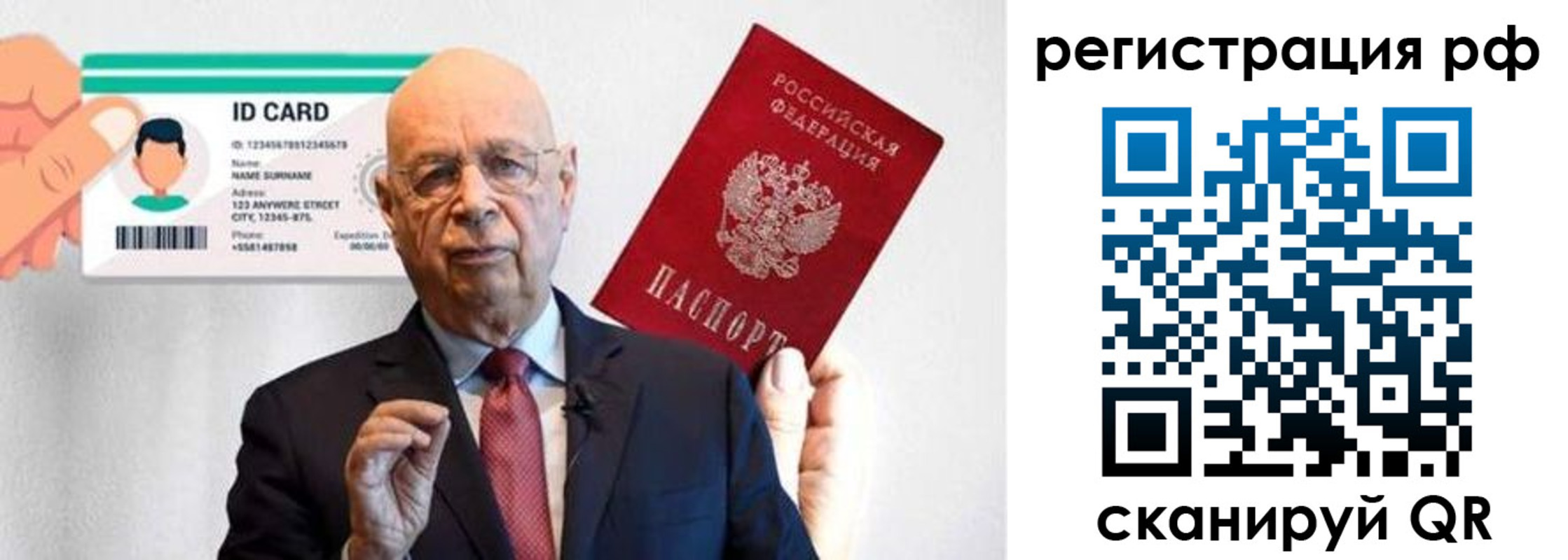прописка от собственника в Струнино