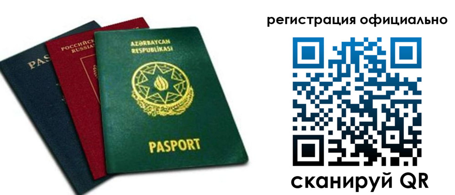 временная регистрация госуслуги в Струнино